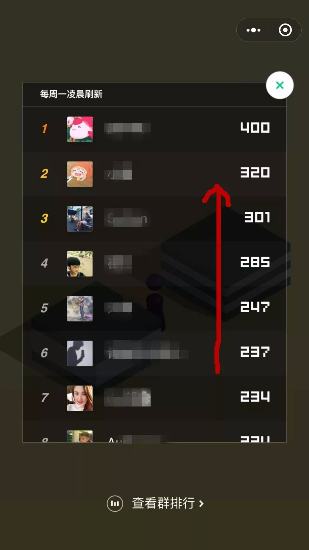 查微信记录手机游戏怎么查_手机如何查游戏记录微信_怎么用微信查玩游戏记录