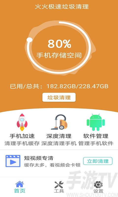 打游戏手机跳屏_玩游戏跳屏是什么意思_手机玩游戏跳屏什么意思
