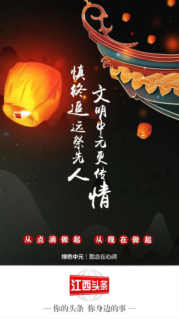 中元节今天是什么日子_中元节今天是什么生肖_今天是中元节