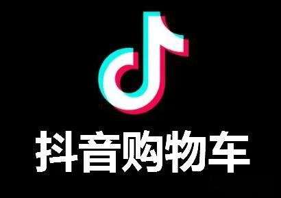 怎样挂小黄车卖货_挂小黄车是赚利润吗_货挂小黄卖车赚钱吗