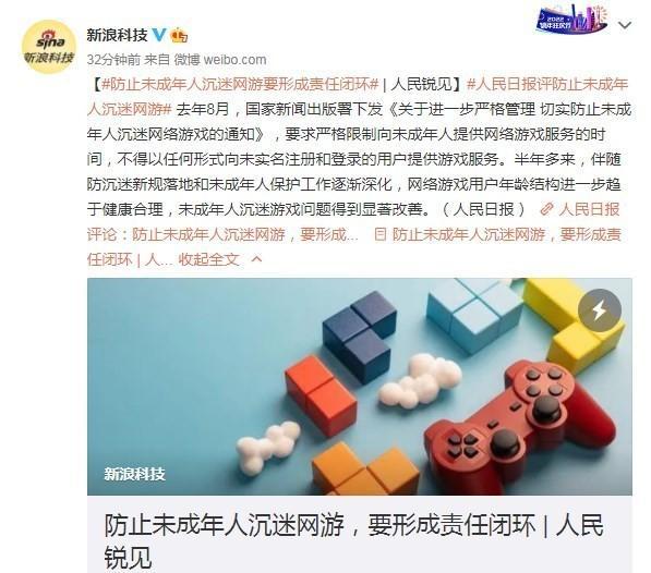 手机游戏实名认证号码_游戏实名认证手机号大全_实名认证号码手机游戏怎么改
