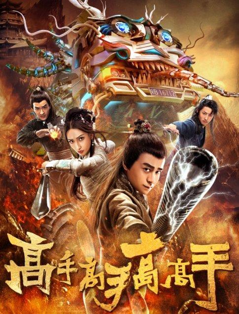 2022灌篮高手电影版在线观看-灌篮高手电影版：重温青春篮球梦，感受梦想与友情的力量