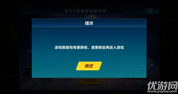 提示更新手机游戏怎么办_提示更新手机游戏怎么关闭_手机游戏更新提示