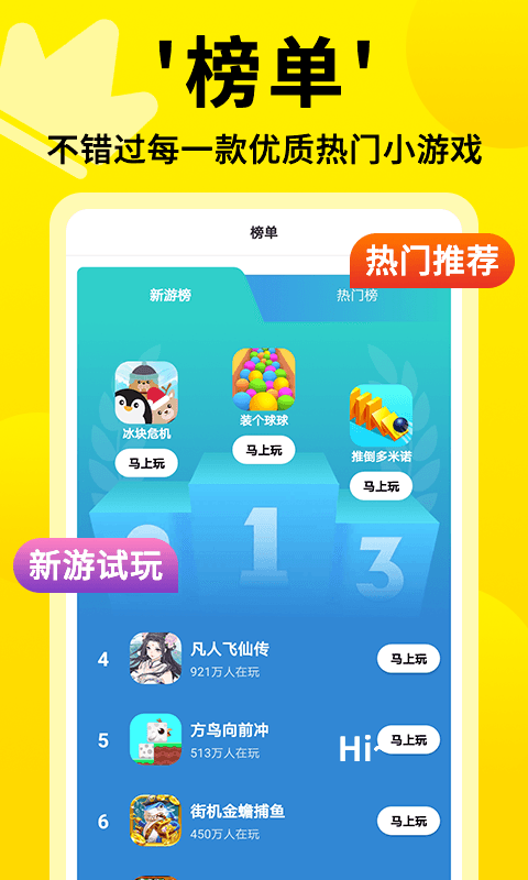 手机游戏更新提示_提示更新手机游戏怎么办_提示更新手机游戏怎么关闭