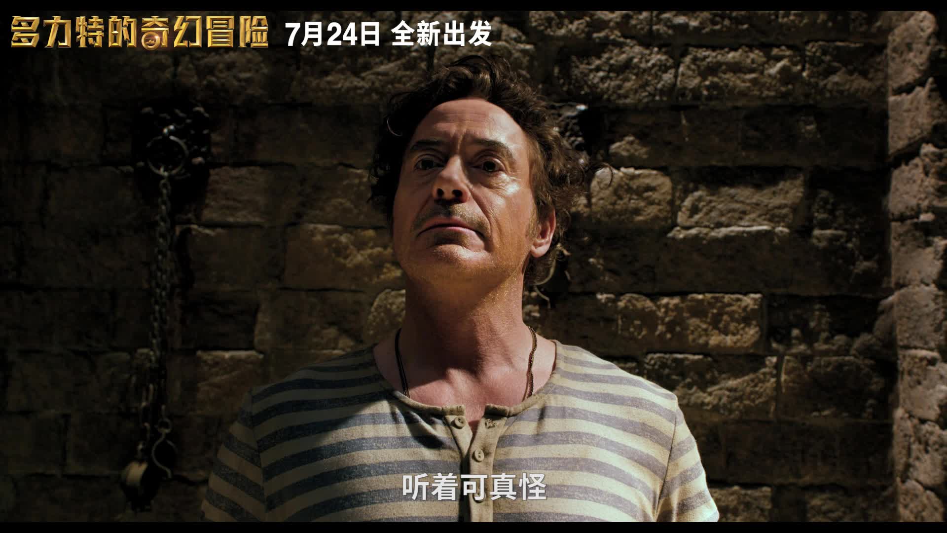 多力特的奇幻冒险下载_奇幻历险记~v0.31_奇幻历险安卓