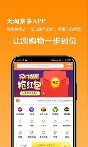 手机版淘宝网首页_手机淘宝网首页登录入口_淘宝店铺手机首页