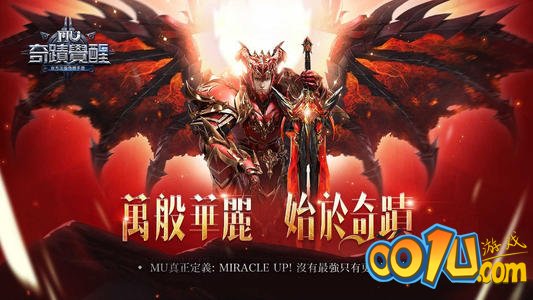 神明游戏id_神明游戏时间_手机游戏神明