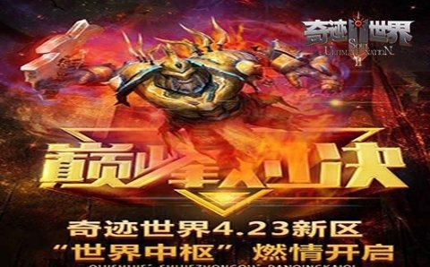 神明游戏id_神明游戏时间_手机游戏神明