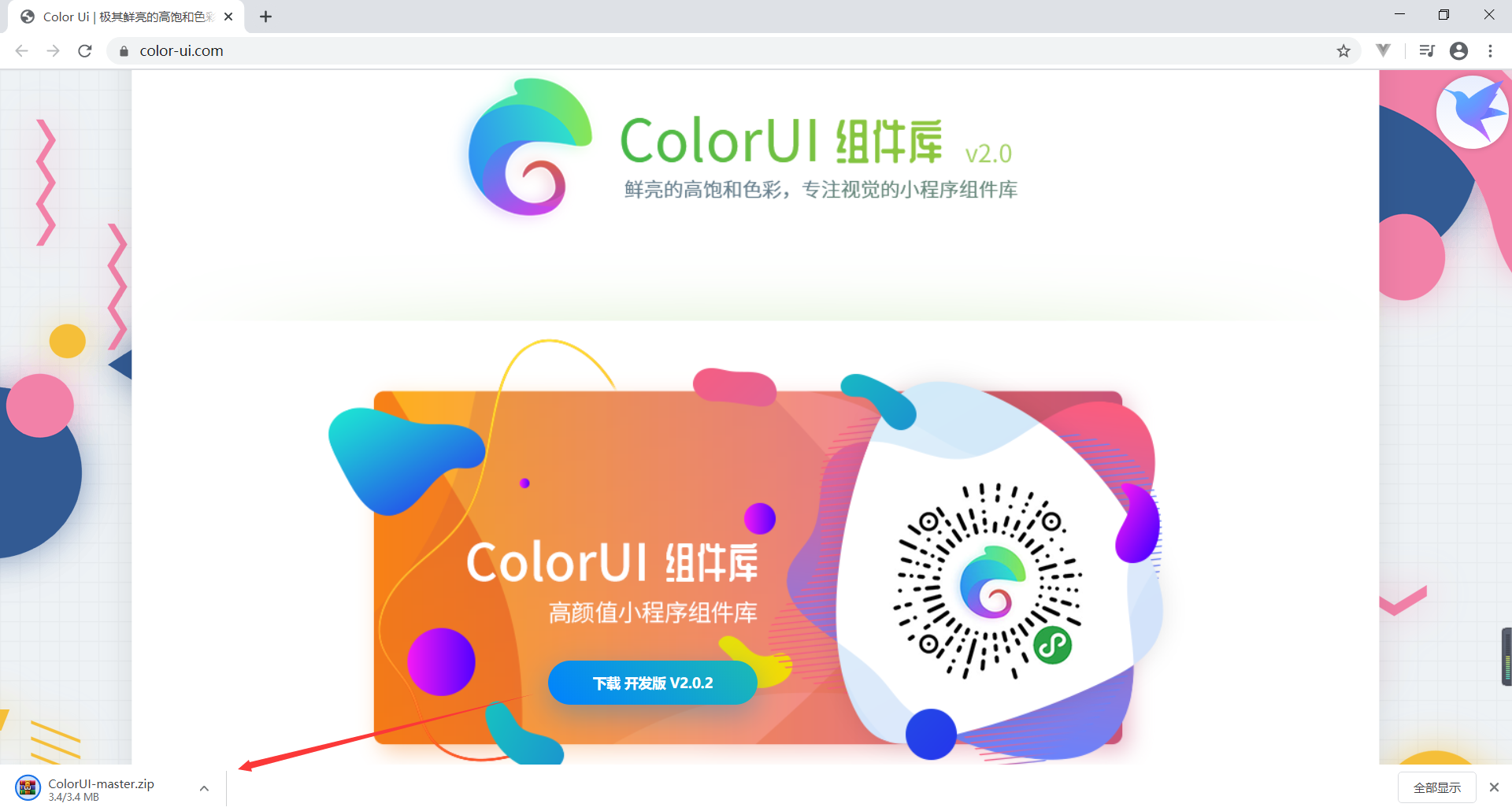 手机怎么打开游戏小程序-手机游戏小程序轻松安装指南：打开新世界的大门