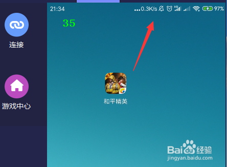 手机玩游戏让电脑显示-手机游戏投影电脑屏幕，让小快乐放大十倍，你知道吗？