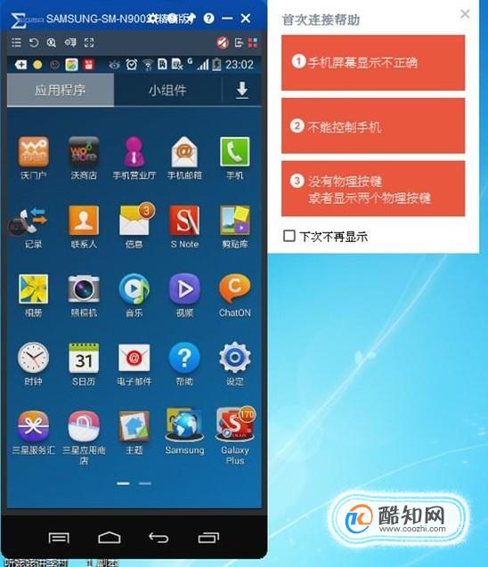 电脑玩手机游戏画面模糊_手机玩游戏让电脑显示_在电脑玩手机游戏