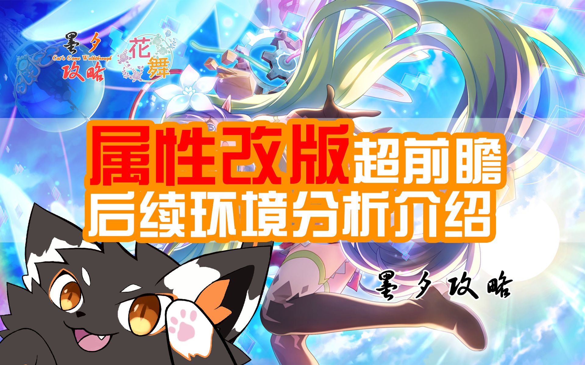 手机游戏pc怎么玩_手机游戏pc模拟器推荐_手机游戏PCR