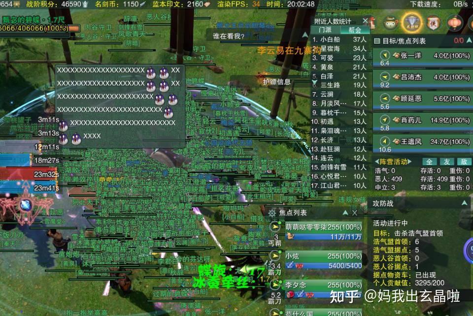 目录手机游戏怎么弄_手机游戏目录在哪_游戏目录是哪个文件夹手机