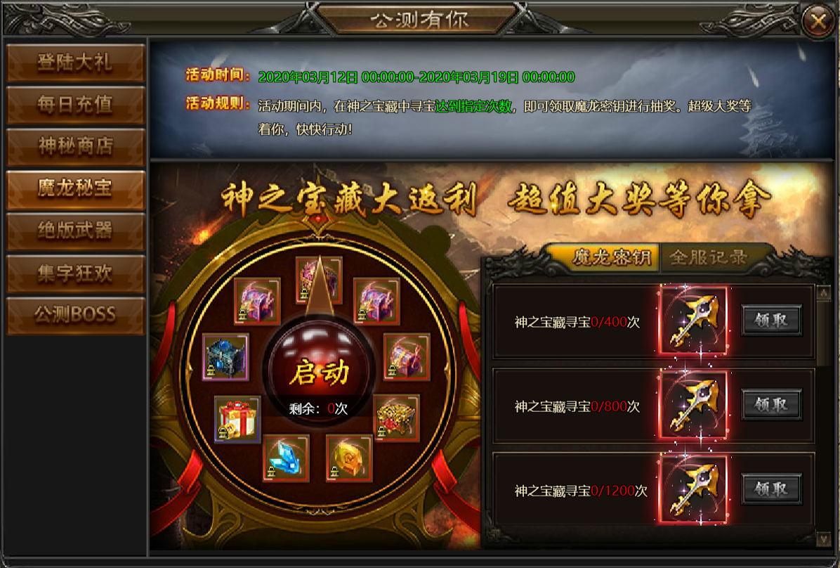 神魔手游下载_论坛神魔手机游戏怎么玩_手机游戏神魔论坛