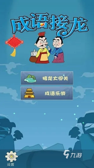 播放小游解说_小解说游戏视频_手机小游戏解说