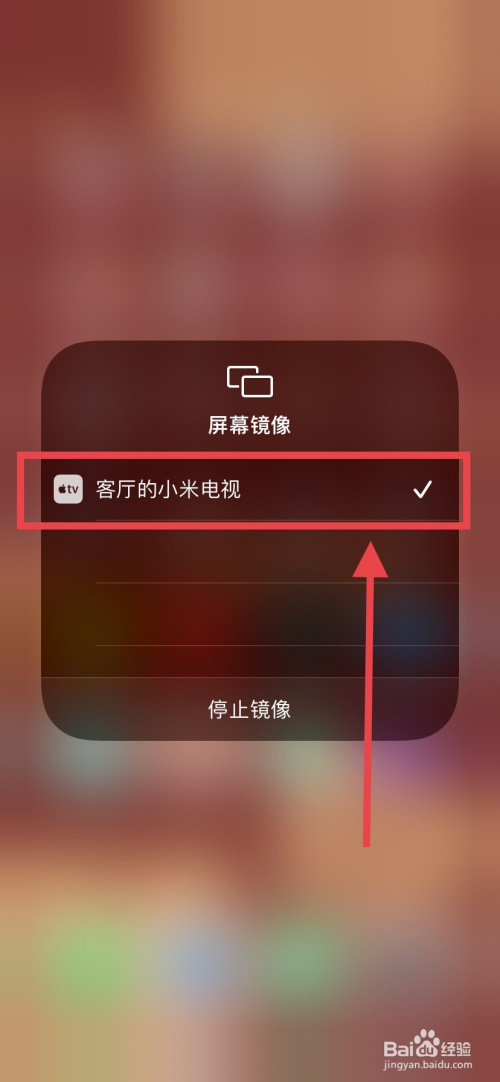 手机投影游戏哪个好玩_手机游戏投影电视费电吗_手机投影电视玩游戏