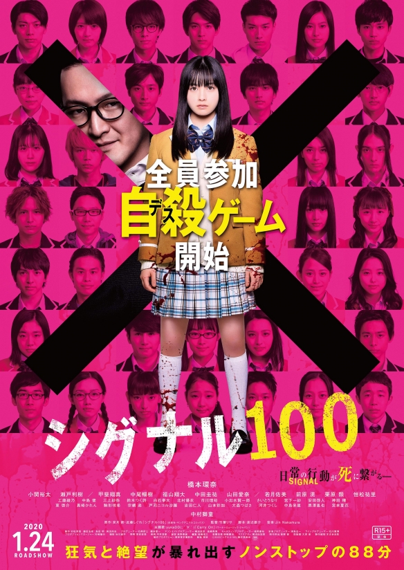 学园催眠_学园催眠_学园催眠