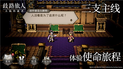 手机男人游戏：沉浸虚拟世界的快感与哀愁