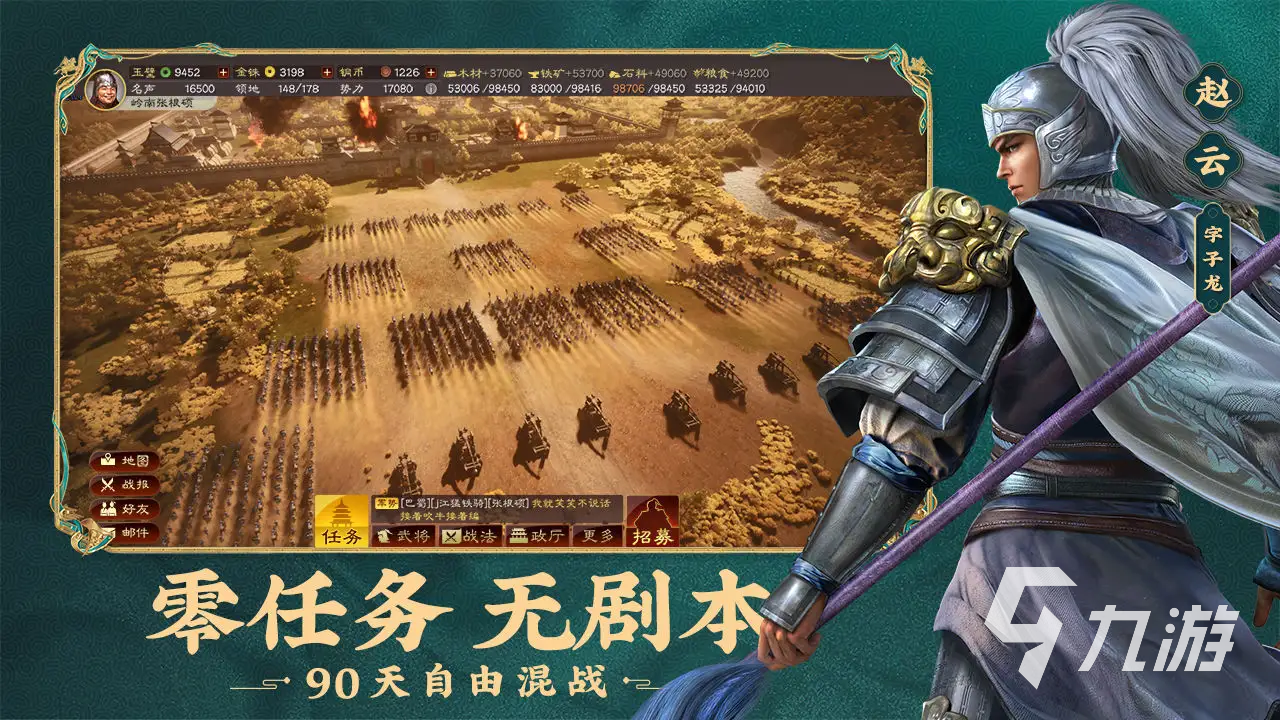 手机男人游戏_男人玩的手机单机游戏_男人手机游戏名字大全