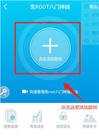 手机游戏神器软件下载安装指南，让你的游戏体验飞升外太空