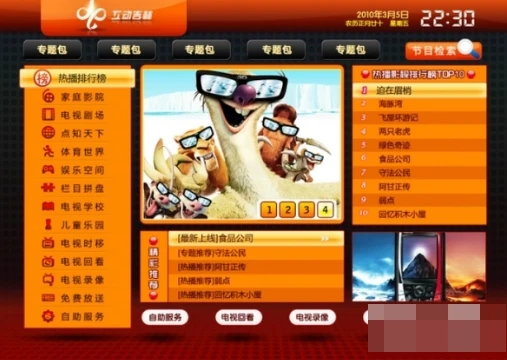 手机版找你妹和电脑版找你妹_找几年前的手机游戏下载_下载微信到手机在那找