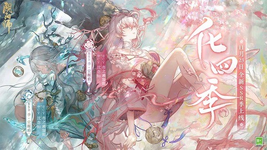 怨恨骷髅阴阳师_怨恨骷髅哪里多阴阳师_骷髅怨恨