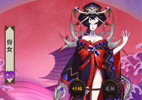 怨恨骷髅哪里多阴阳师_怨恨骷髅阴阳师_骷髅怨恨