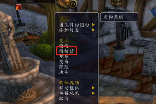 私聊器是什么_手机游戏私聊器_手游私聊软件