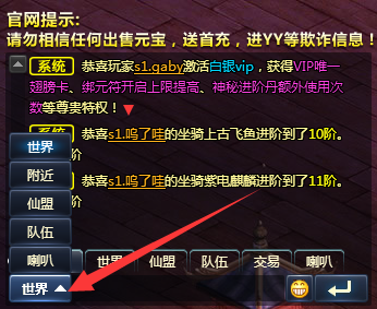 手游私聊软件_手机游戏私聊器_私聊器是什么