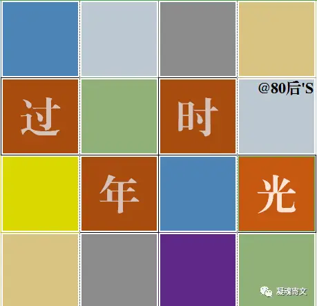 腊月月是哪一个月_腊月是几月_腊月月是指哪个月