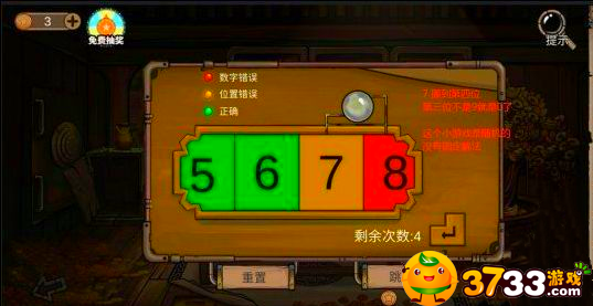 手机游戏隐藏箱子_箱子隐藏手机游戏大全_箱子游戏