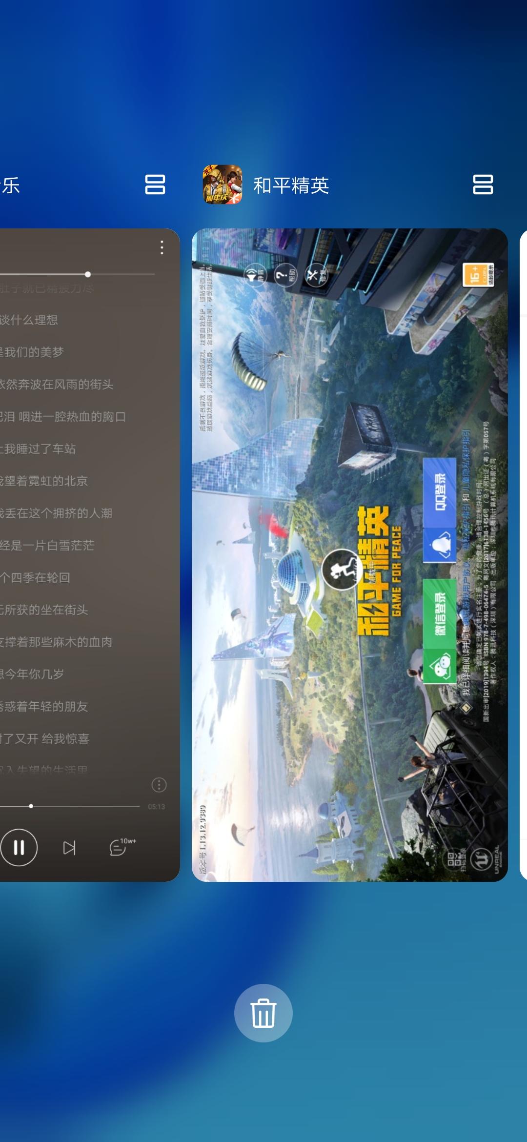 触控全屏_手机全屏游戏不能触摸了_完全用触屏玩的pc游戏
