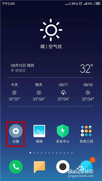手机全屏游戏不能触摸了_触控全屏_完全用触屏玩的pc游戏