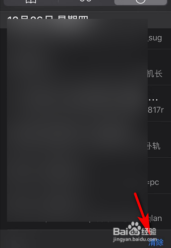 删掉记录完全手机游戏会怎么样_删掉记录完全手机游戏还在吗_手机怎么完全删掉游戏记录
