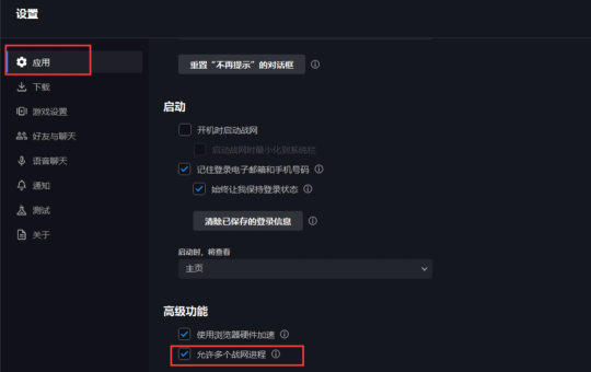 手机玩游戏双开_手机双开游戏软件哪个好_手机游戏双开对手机有害