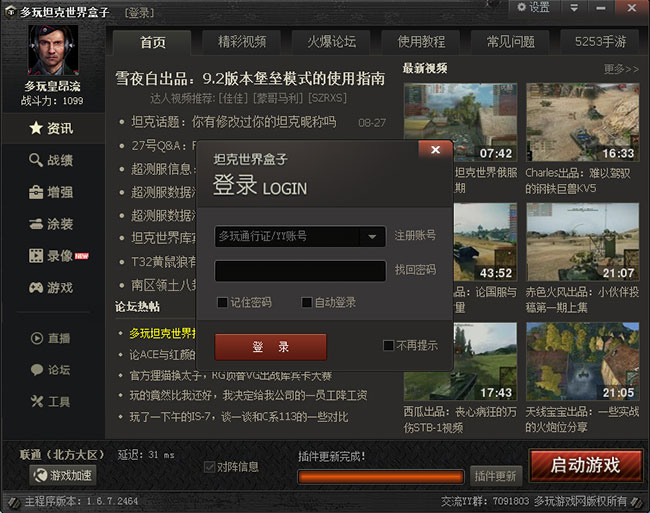 手机哪个游戏盒子最好-手机游戏盒子大比拼：XX 游戏盒子加载慢，YY 游戏中心广告多，ZZ 游戏乐园体验佳