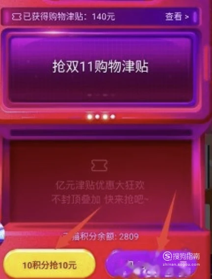 淘宝网手机淘宝_淘宝网手机下载安装到手机_淘宝网手机网页版