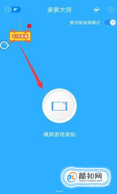 手机游戏录屏怎么处理的_手机游戏录屏_手机录屏游戏用什么软件