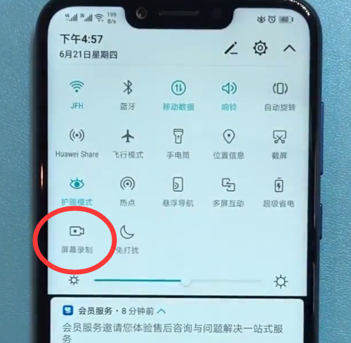 手机游戏录屏怎么处理的_手机录屏游戏用什么软件_手机游戏录屏