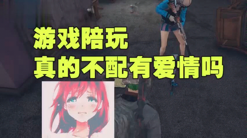 手机游戏真人女友-手机上的真人女友游戏，虚拟陪伴能否替代现实爱情？