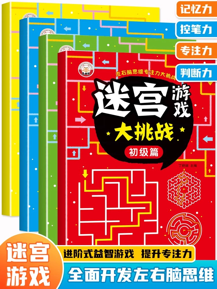 解谜安卓手机游戏中文版_解谜游戏apk_手机游戏解谜下载