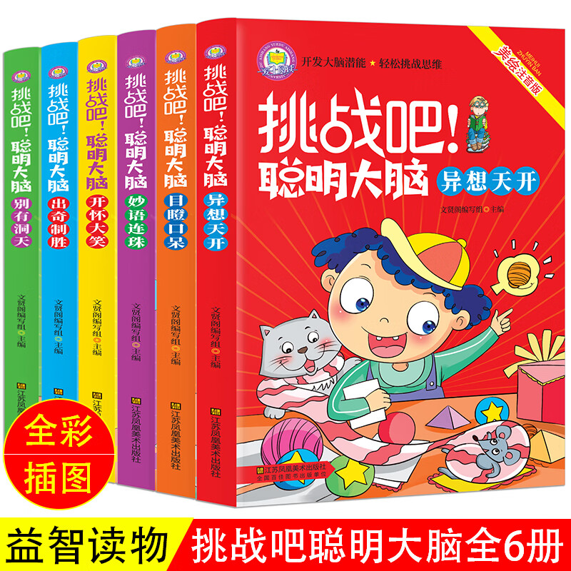 解谜游戏apk_解谜安卓手机游戏中文版_手机游戏解谜下载