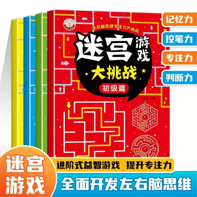解谜安卓手机游戏中文版_解谜游戏apk_手机游戏解谜下载