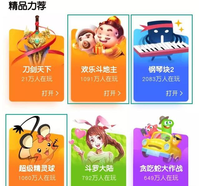 手机游戏的图标可以更改吗_手机修改游戏图标_手机游戏图标偏了