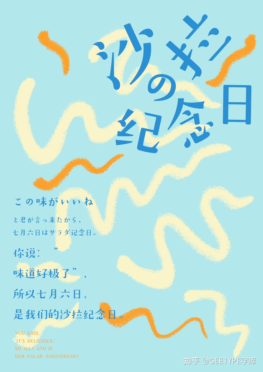 周年纪念日礼物_周年纪念英语_周年纪念日