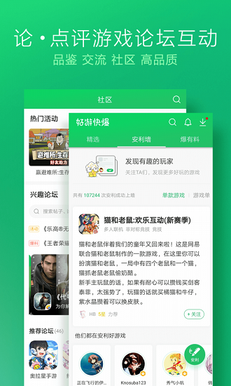 手机玩电脑游戏软件免费吗-免费手机玩电脑游戏背后的真相：内购与广告陷阱
