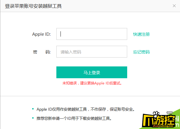 手机越狱从哪下游戏快-手机越狱后，如何在 Cydia 快速下载游戏并解决安装问题