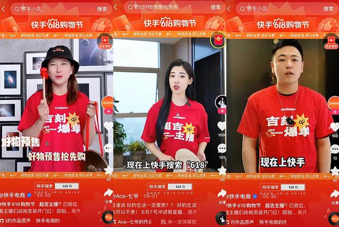 快手刷上热门网站_快手刷热门网址_快手刷打call网站
