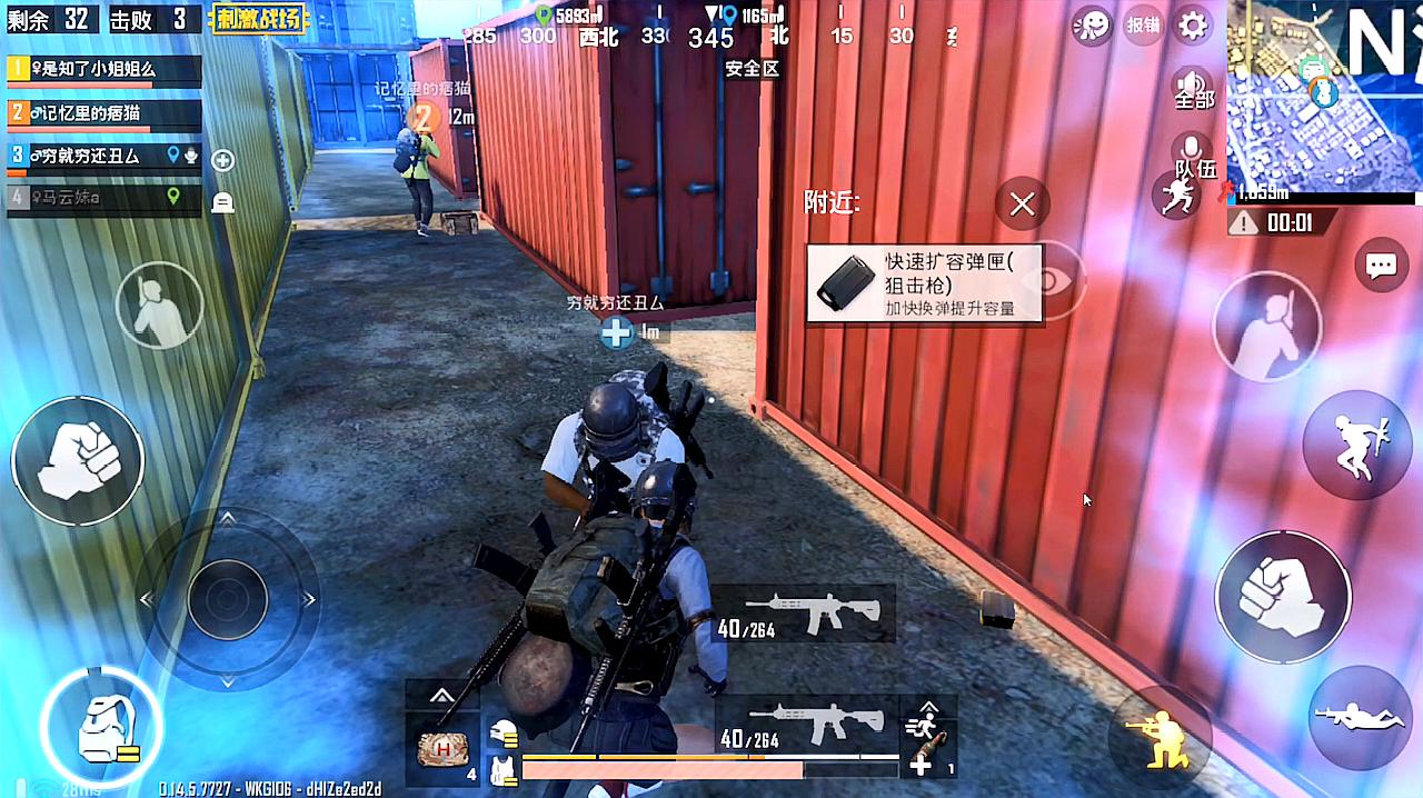 吃鸡战场刺激吃鸡游戏_战场吃鸡下载_手机游戏大全刺激战场吃鸡