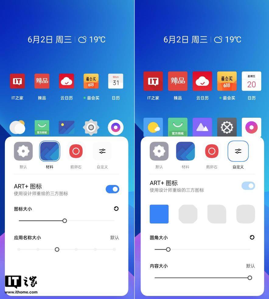 真我手机如何退出游戏助手-摆脱烦人的游戏助手，真我手机用户必看